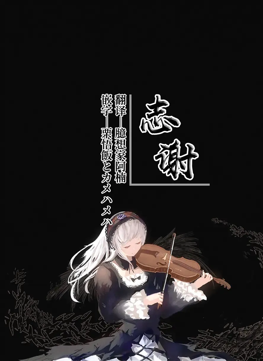 [Soramame-san] Hajimete ♥ no Birthday - First Birthday. Fhentai - Page 23