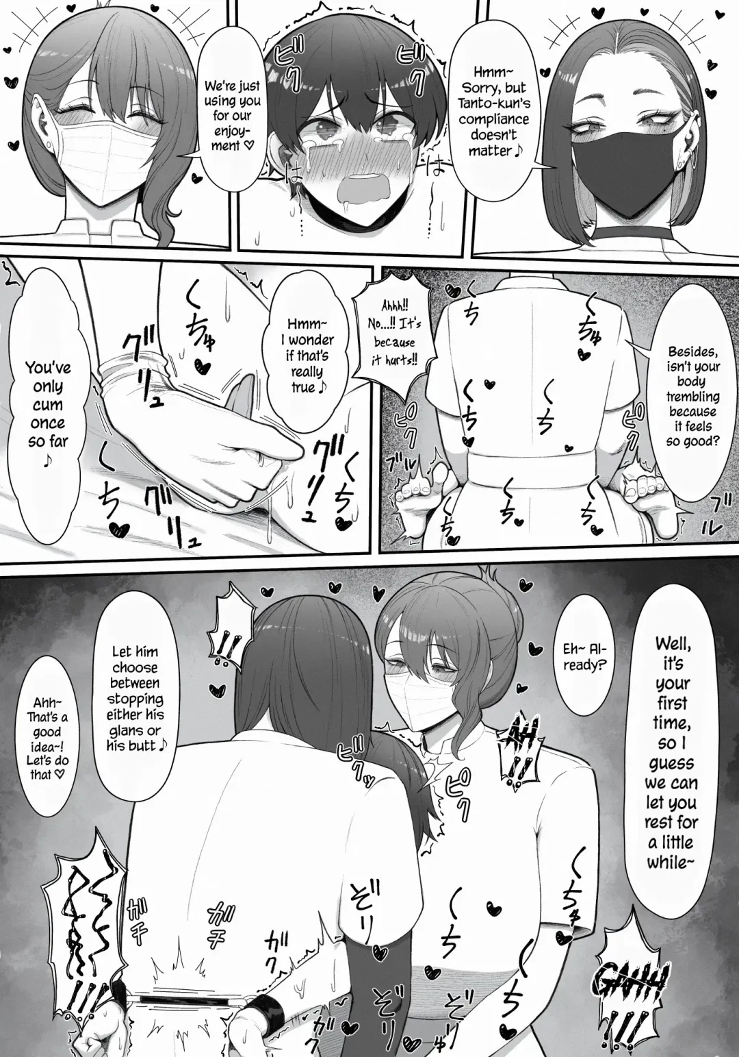[Enko] Sakusei Tantou Onee-san "Aru Hi no Shijutsu" | Onee-sans in Charge of Squeezing "One Day Treatment" Fhentai - Page 26