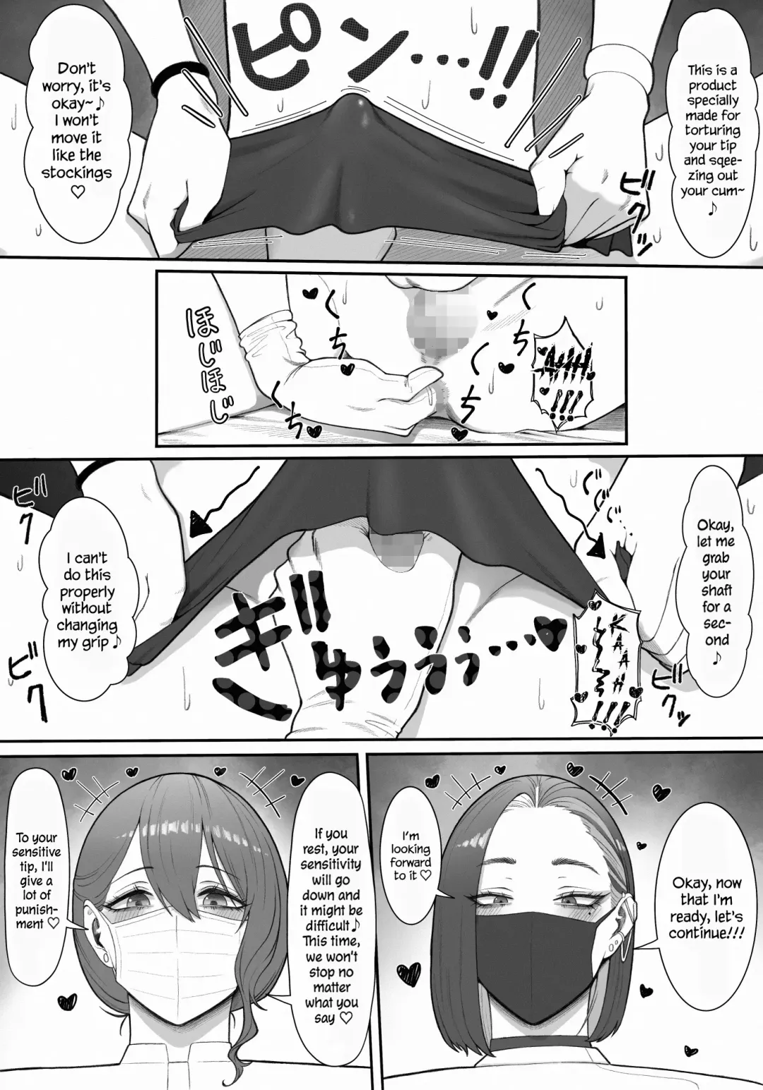 [Enko] Sakusei Tantou Onee-san "Aru Hi no Shijutsu" | Onee-sans in Charge of Squeezing "One Day Treatment" Fhentai - Page 29