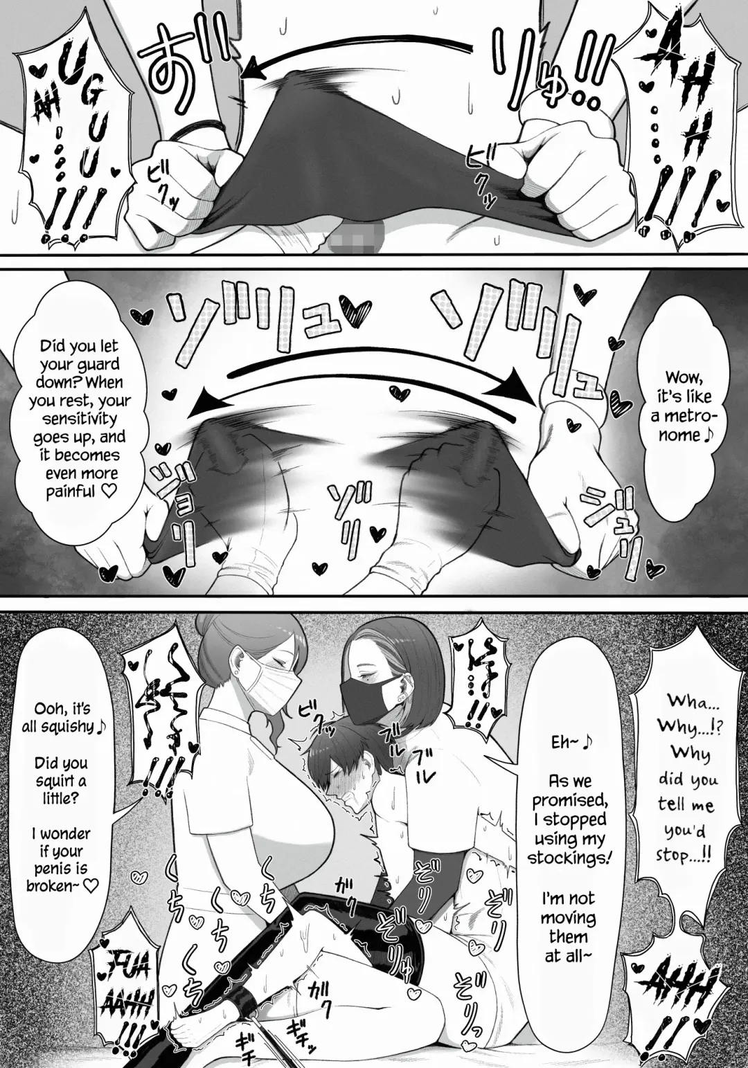 [Enko] Sakusei Tantou Onee-san "Aru Hi no Shijutsu" | Onee-sans in Charge of Squeezing "One Day Treatment" Fhentai - Page 31