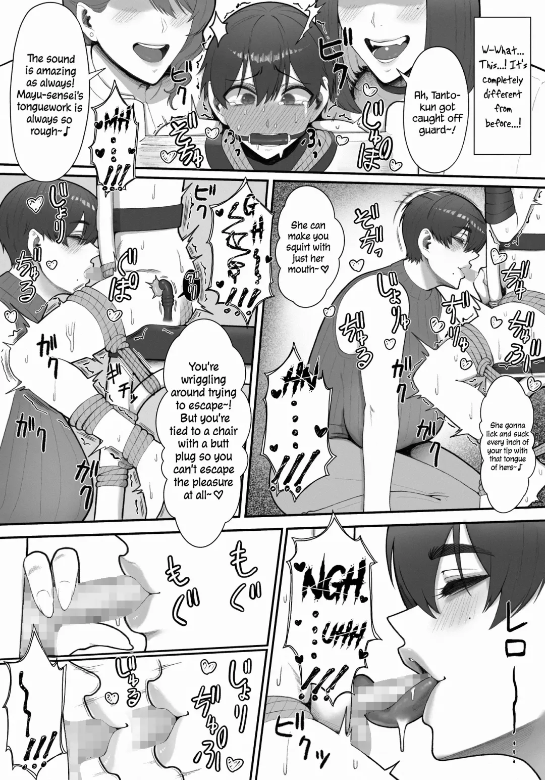 [Enko] Sakusei Tantou Onee-san "Aru Hi no Shijutsu" | Onee-sans in Charge of Squeezing "One Day Treatment" Fhentai - Page 39