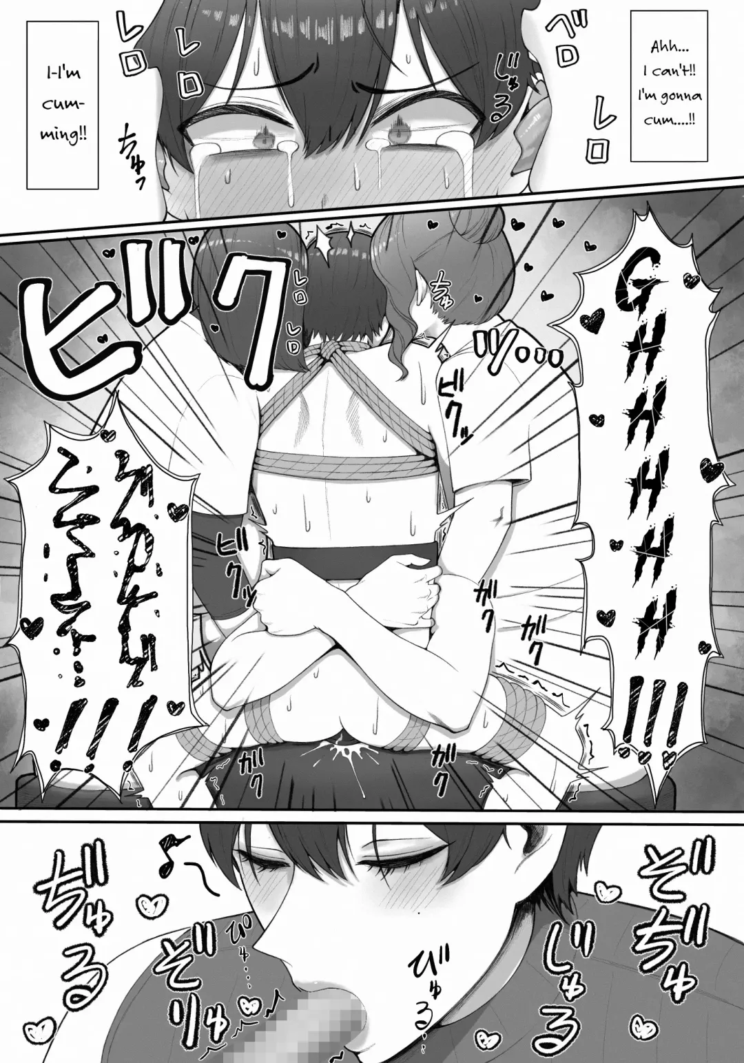 [Enko] Sakusei Tantou Onee-san "Aru Hi no Shijutsu" | Onee-sans in Charge of Squeezing "One Day Treatment" Fhentai - Page 45