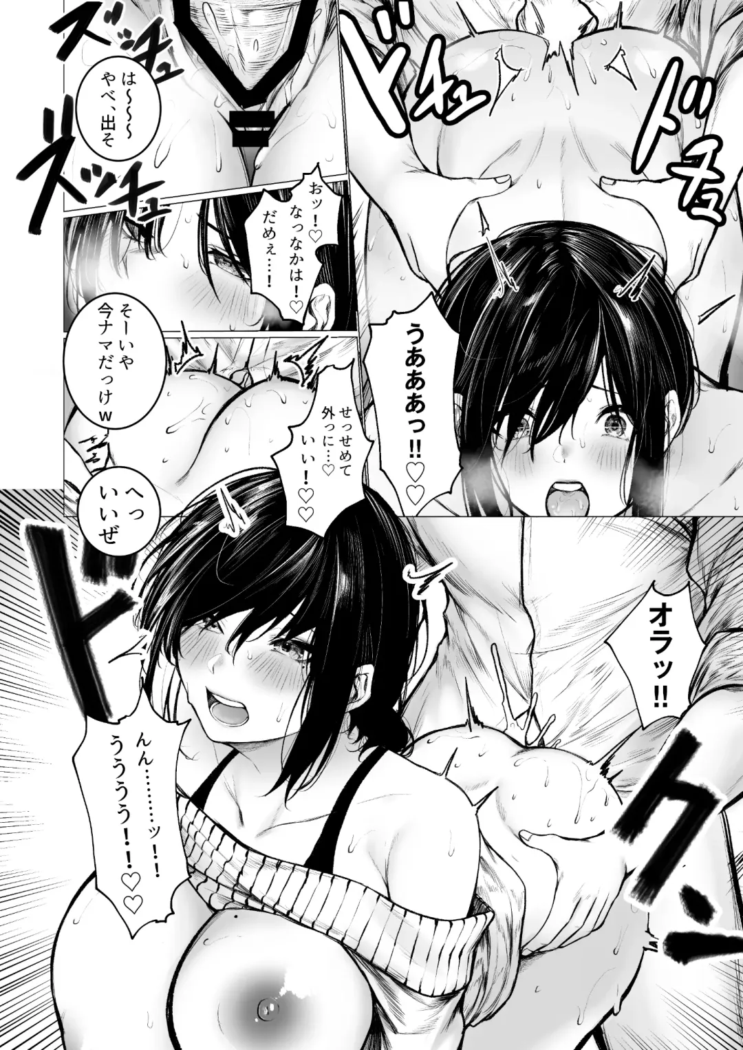 [Jury] InCha-kun no Hahaoya wa Ore Senyou Onaho Fhentai.net - Page 21