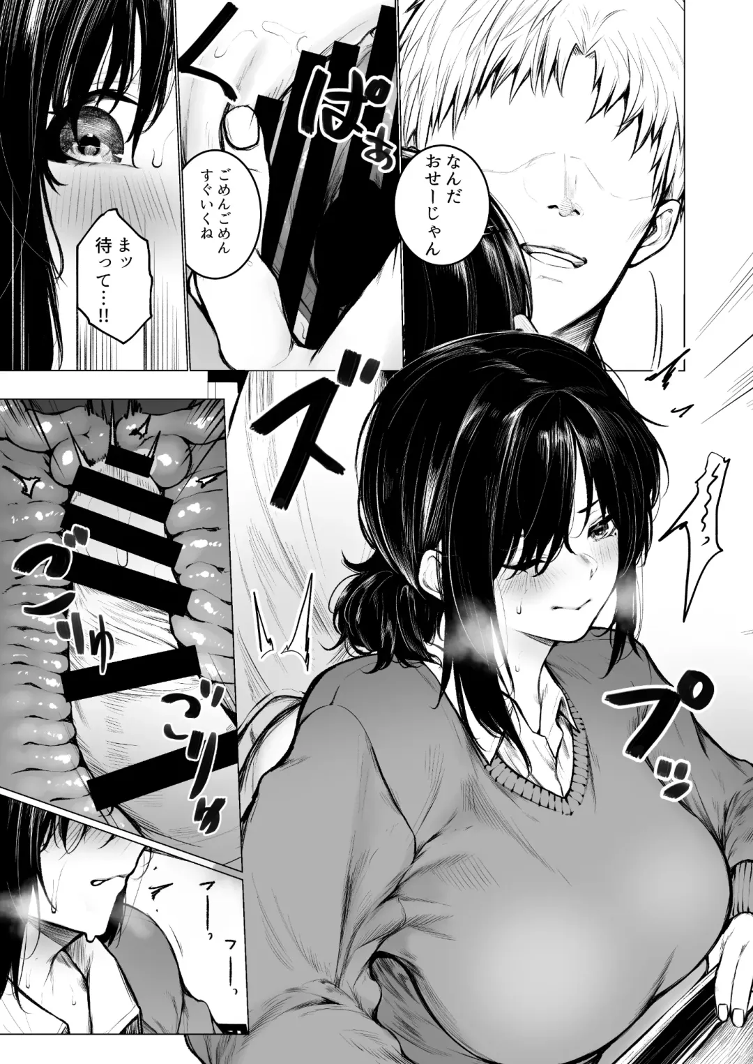 [Jury] InCha-kun no Hahaoya wa Ore Senyou Onaho Fhentai.net - Page 24