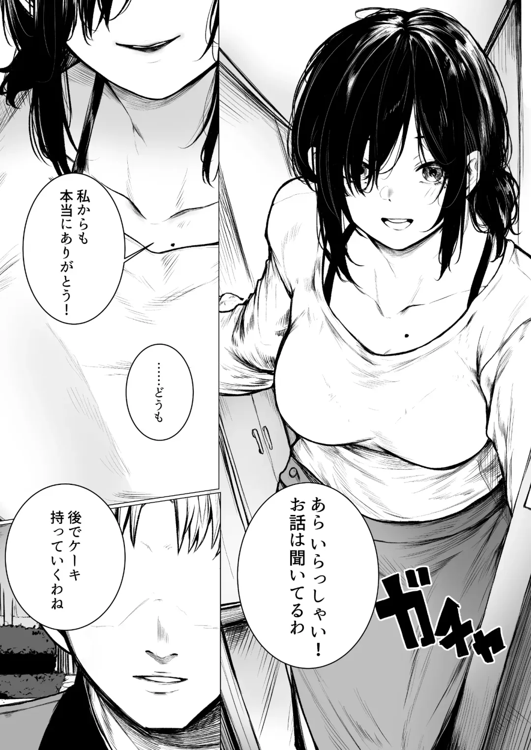 [Jury] InCha-kun no Hahaoya wa Ore Senyou Onaho Fhentai.net - Page 4