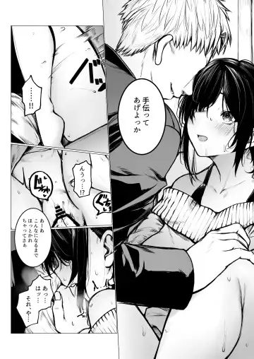 [Jury] InCha-kun no Hahaoya wa Ore Senyou Onaho Fhentai.net - Page 12