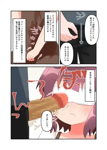 [Yawaraka Paper Towel] Muchi de Namaiki na Gamer Mesugaki ni Eroi Koto suru Hanashi Fhentai.net - Page 3