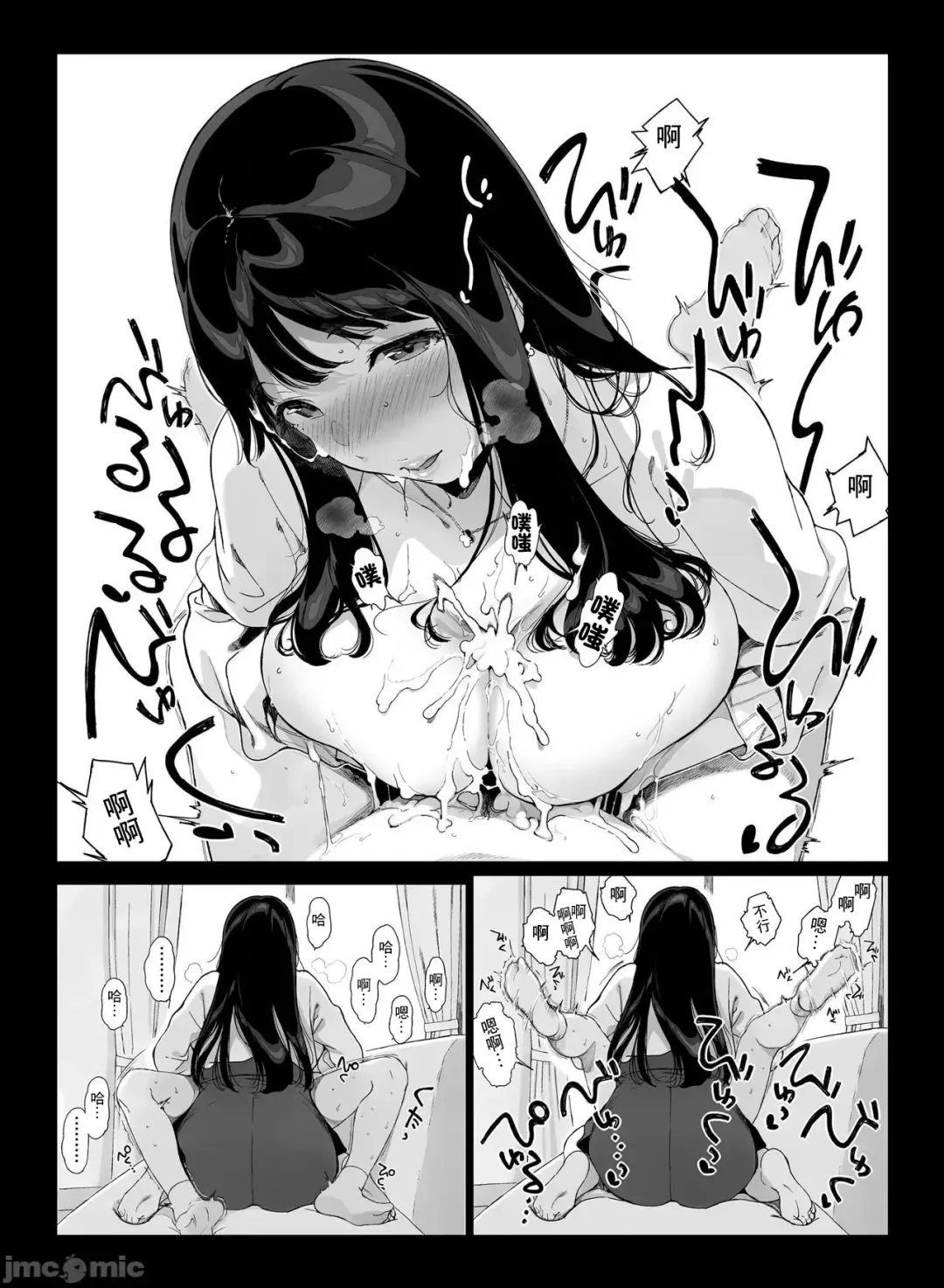 [Sasamori Tomoe] げーみんぐはーれむ1-3 [中国翻訳]  ✓ Fhentai.net - Page 65