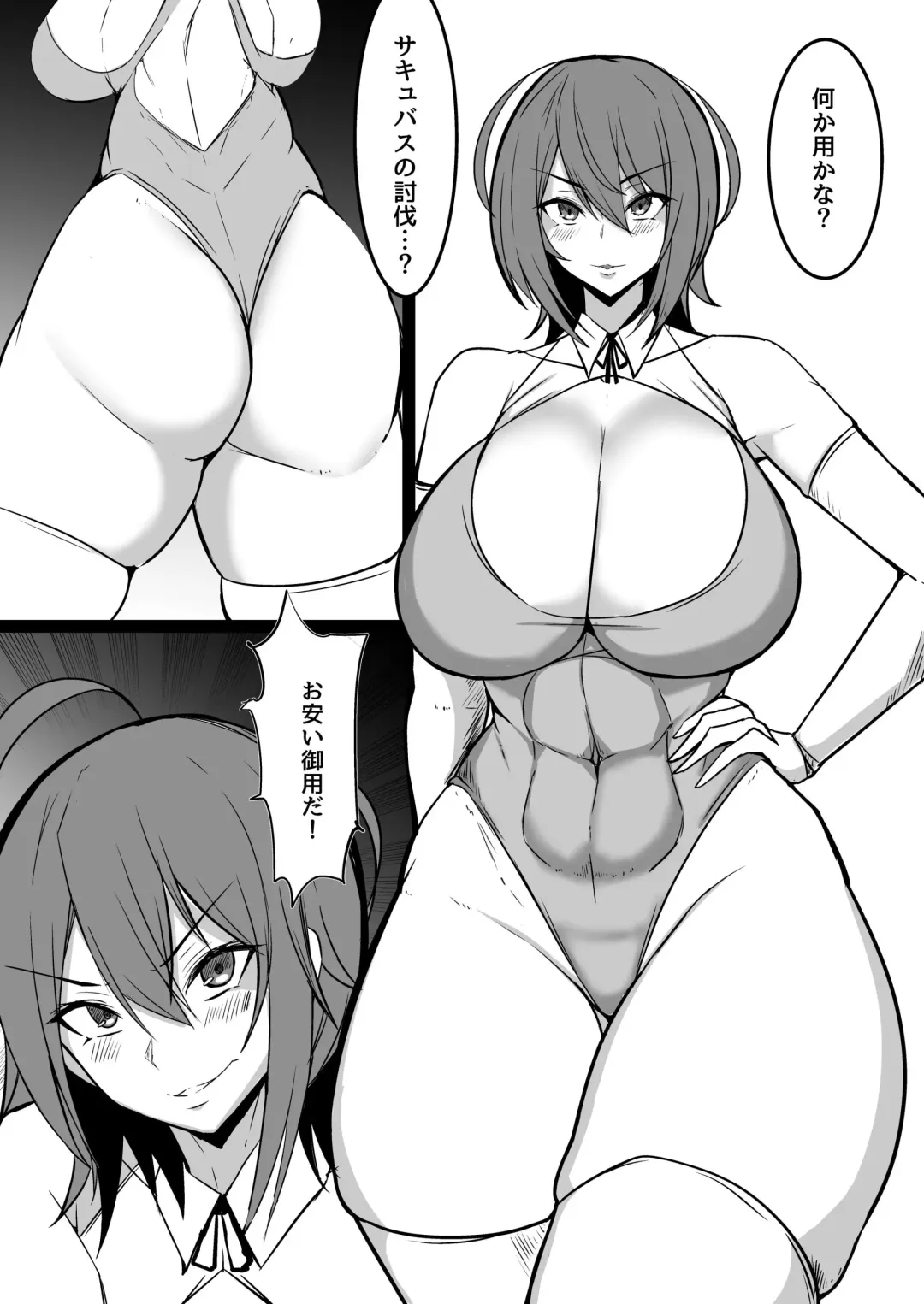 Read [Kurosui] Woman Knight vs Succubus - Fhentai.net