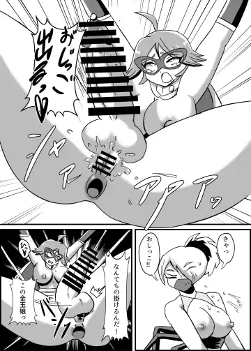 Futanari Senshi Milky Dick 3 Fhentai.net - Page 19