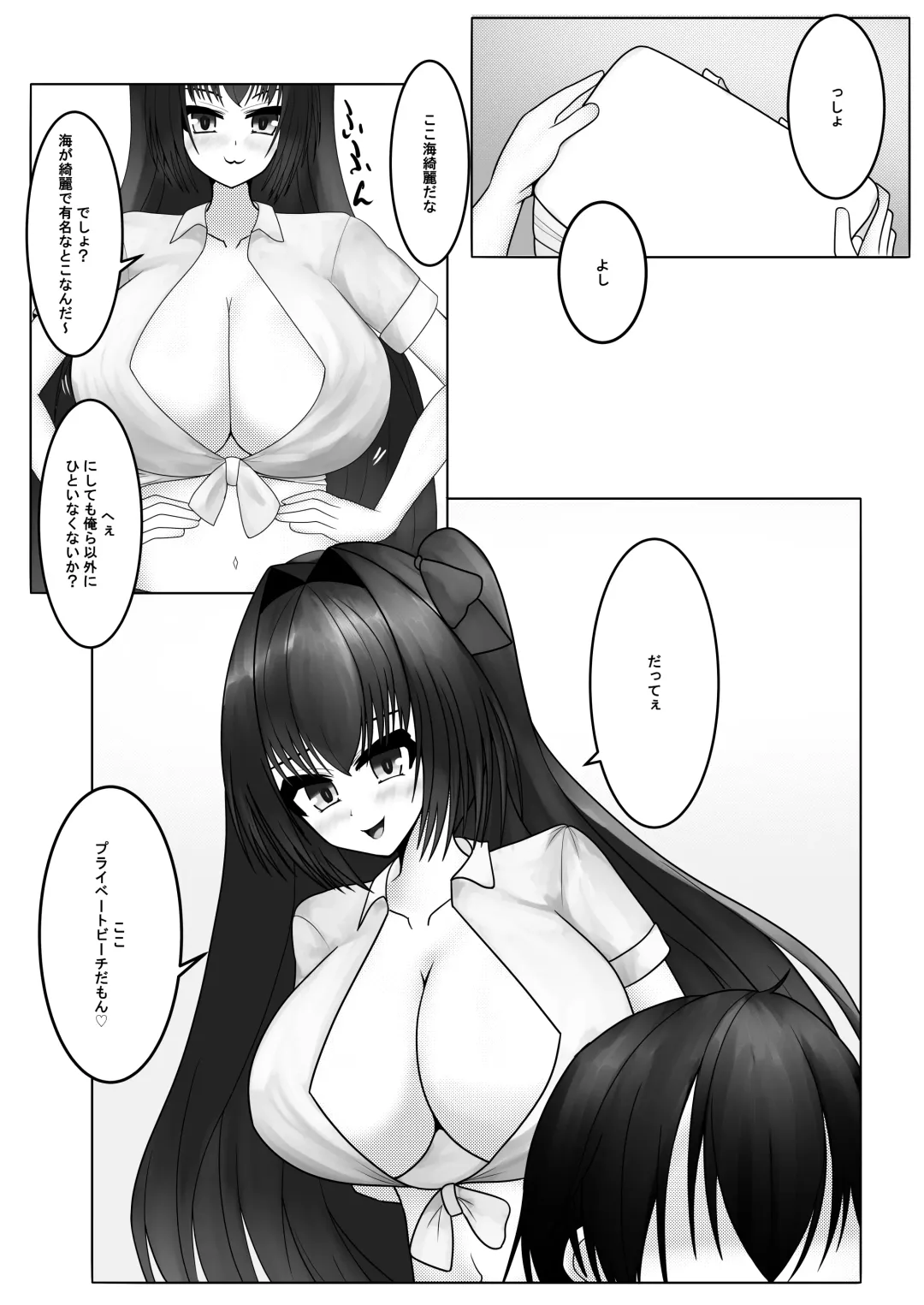 Hayaku Shibotte! Milk Morechau 2 Fhentai - Page 8