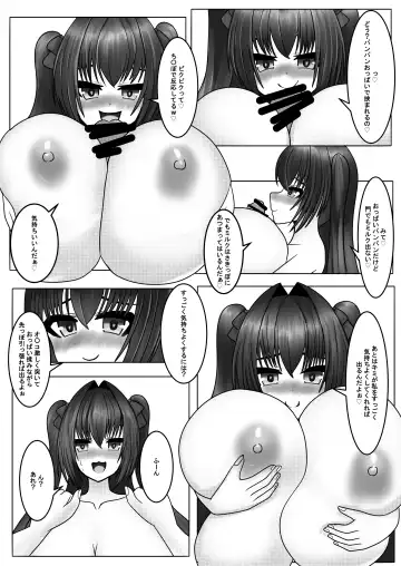 Hayaku Shibotte! Milk Morechau 2 Fhentai - Page 28