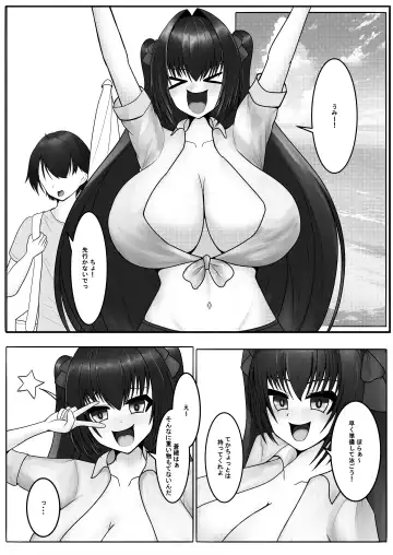 Hayaku Shibotte! Milk Morechau 2 Fhentai - Page 4