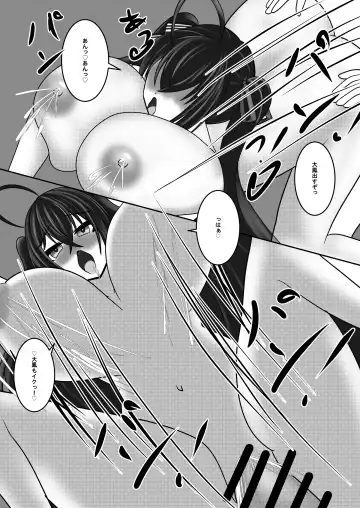 Shikikan-sama wa Taihou no Mono desu wa Fhentai - Page 20