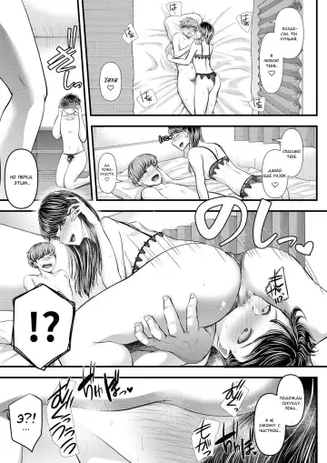 [Denchi] Hajimete no Netorare Maso-ka Choukyou 6 Fhentai.net - Page 56