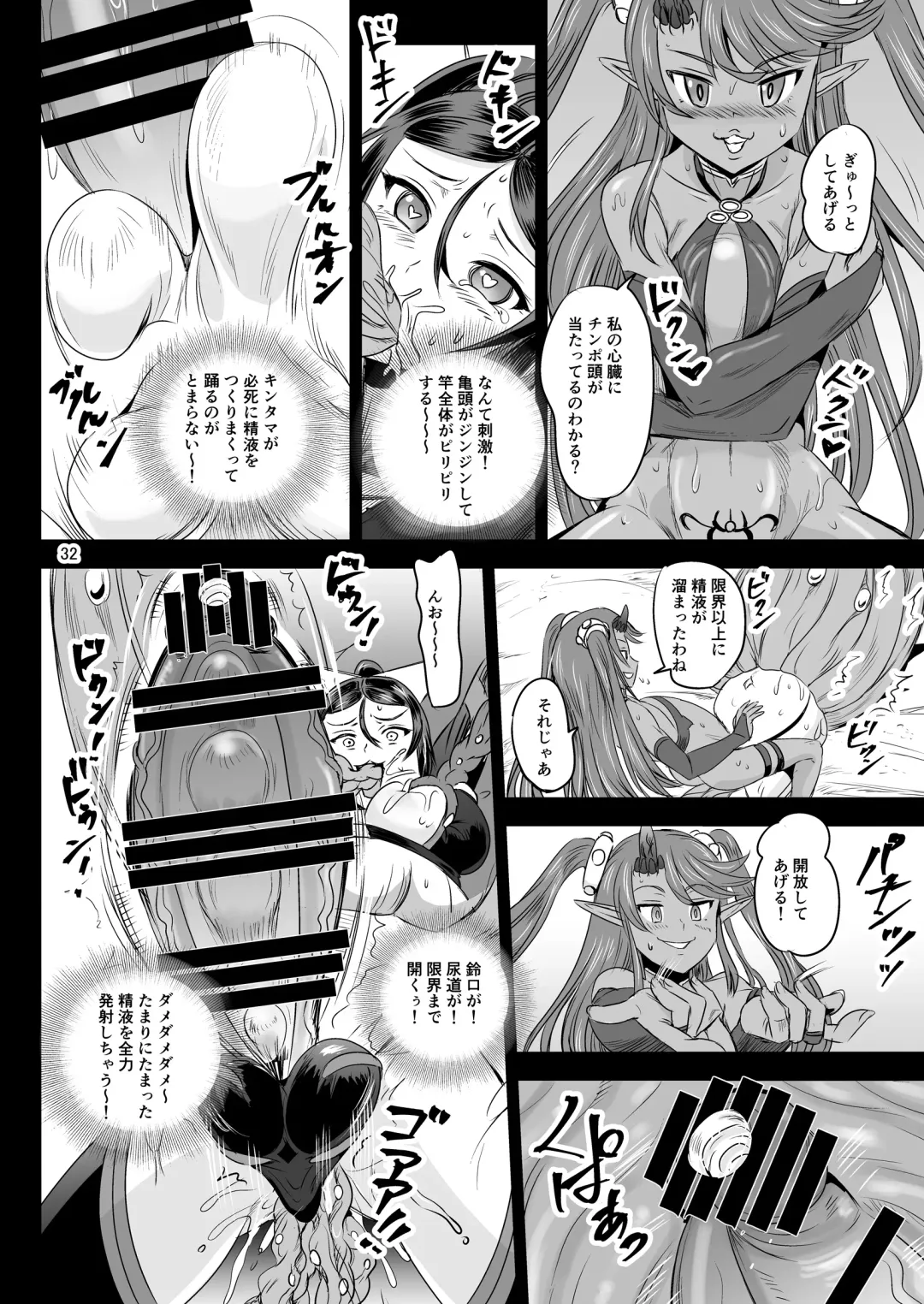 [Kumoi Takashi] Mahoushoujyo Rensei System EPISODE 07 Fhentai.net - Page 31