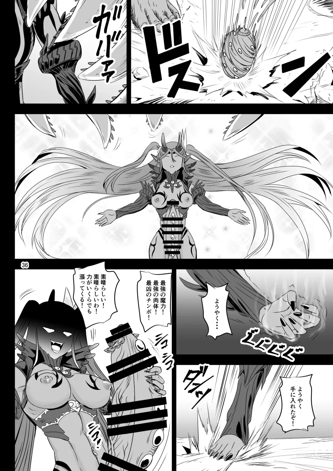 [Kumoi Takashi] Mahoushoujyo Rensei System EPISODE 07 Fhentai.net - Page 35