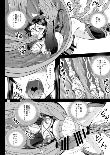 [Kumoi Takashi] Mahoushoujyo Rensei System EPISODE 07 Fhentai.net - Page 23