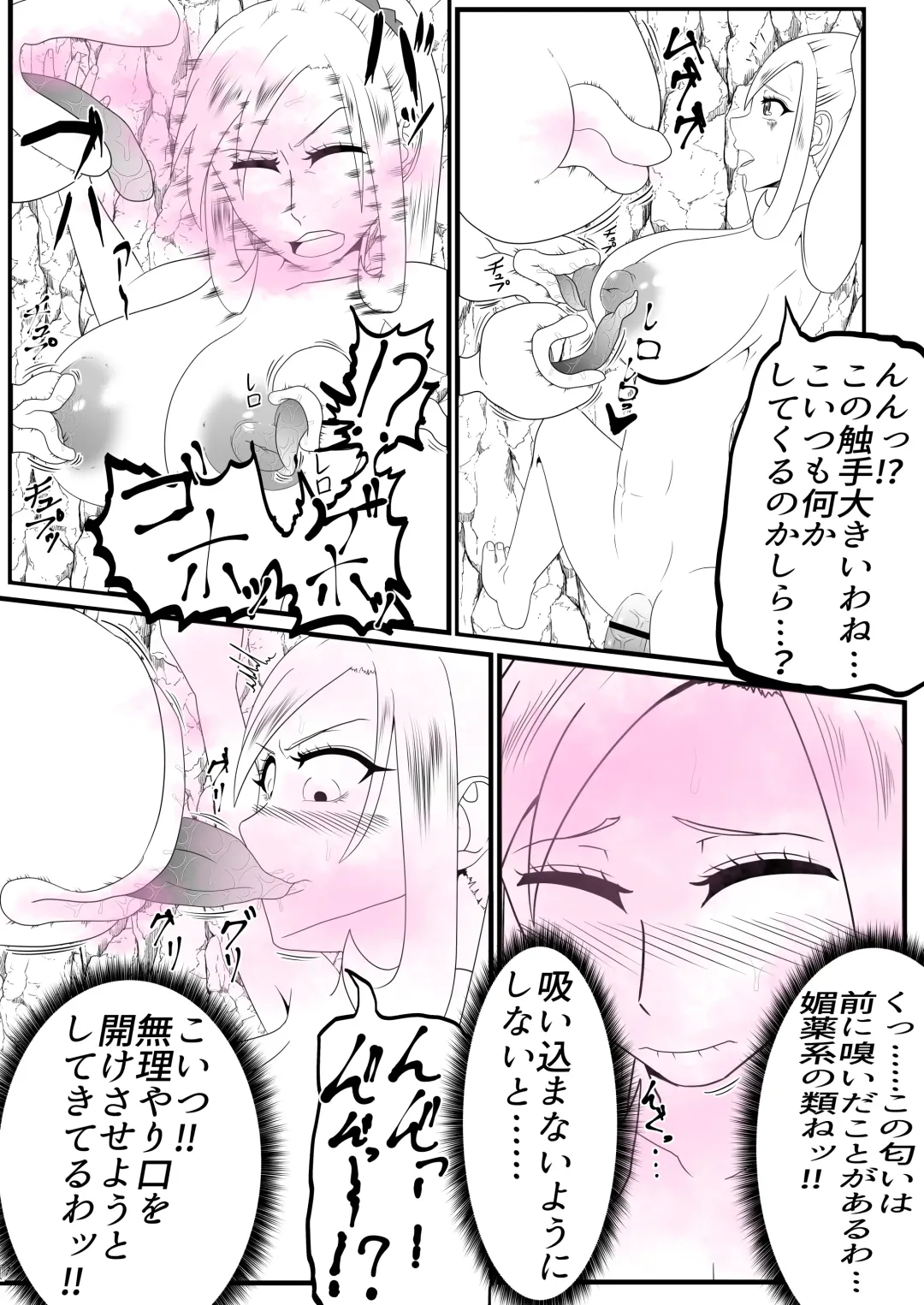 Shasei Gaman Kusuguri Ero Trap Dungeon Shasei Suru Tabi ni Chikara ga Nukete Iku Fhentai.net - Page 14