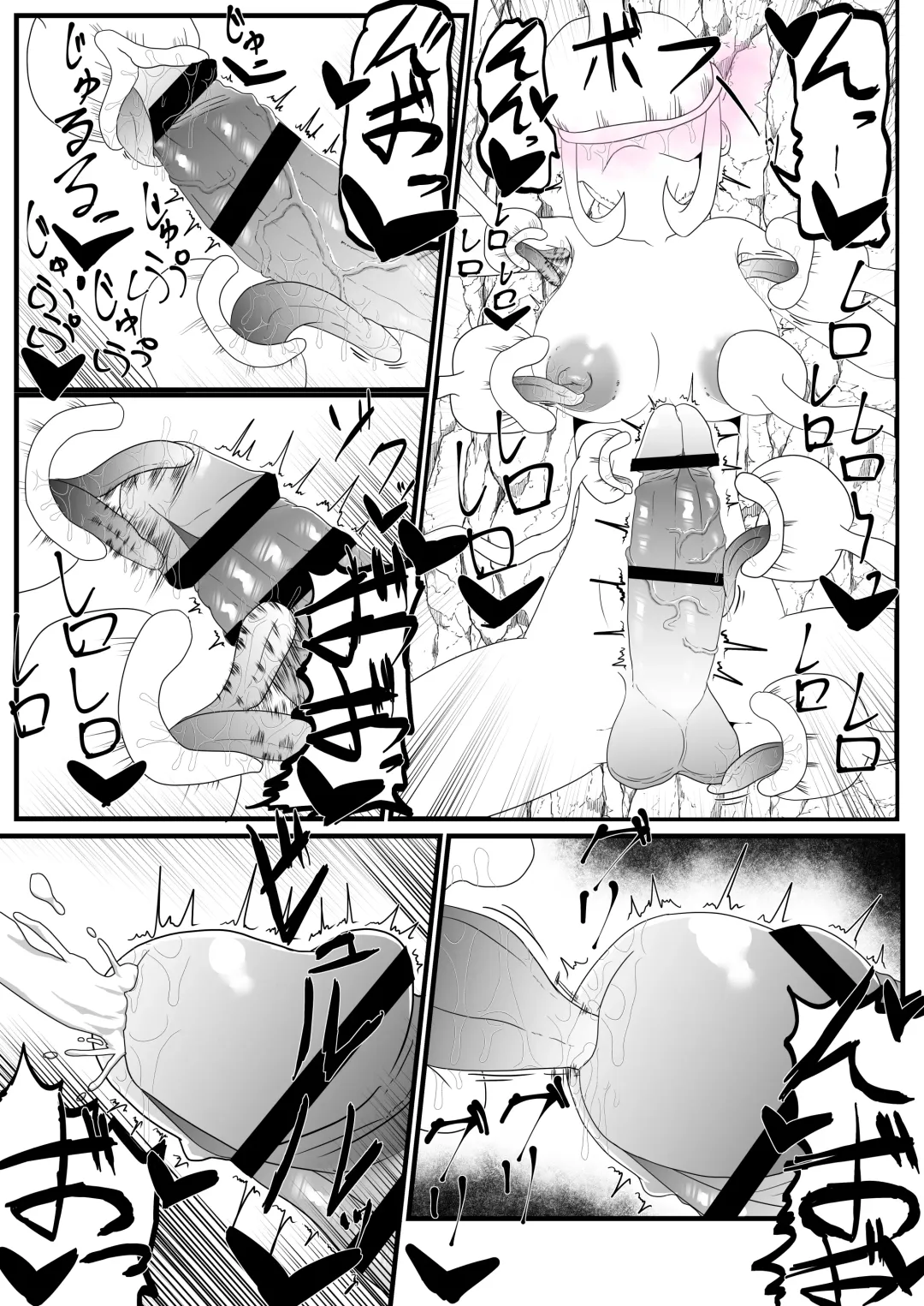 Shasei Gaman Kusuguri Ero Trap Dungeon Shasei Suru Tabi ni Chikara ga Nukete Iku Fhentai.net - Page 17