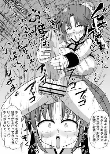 Futanari ni sareta On'na Budouka Fhentai.net - Page 13