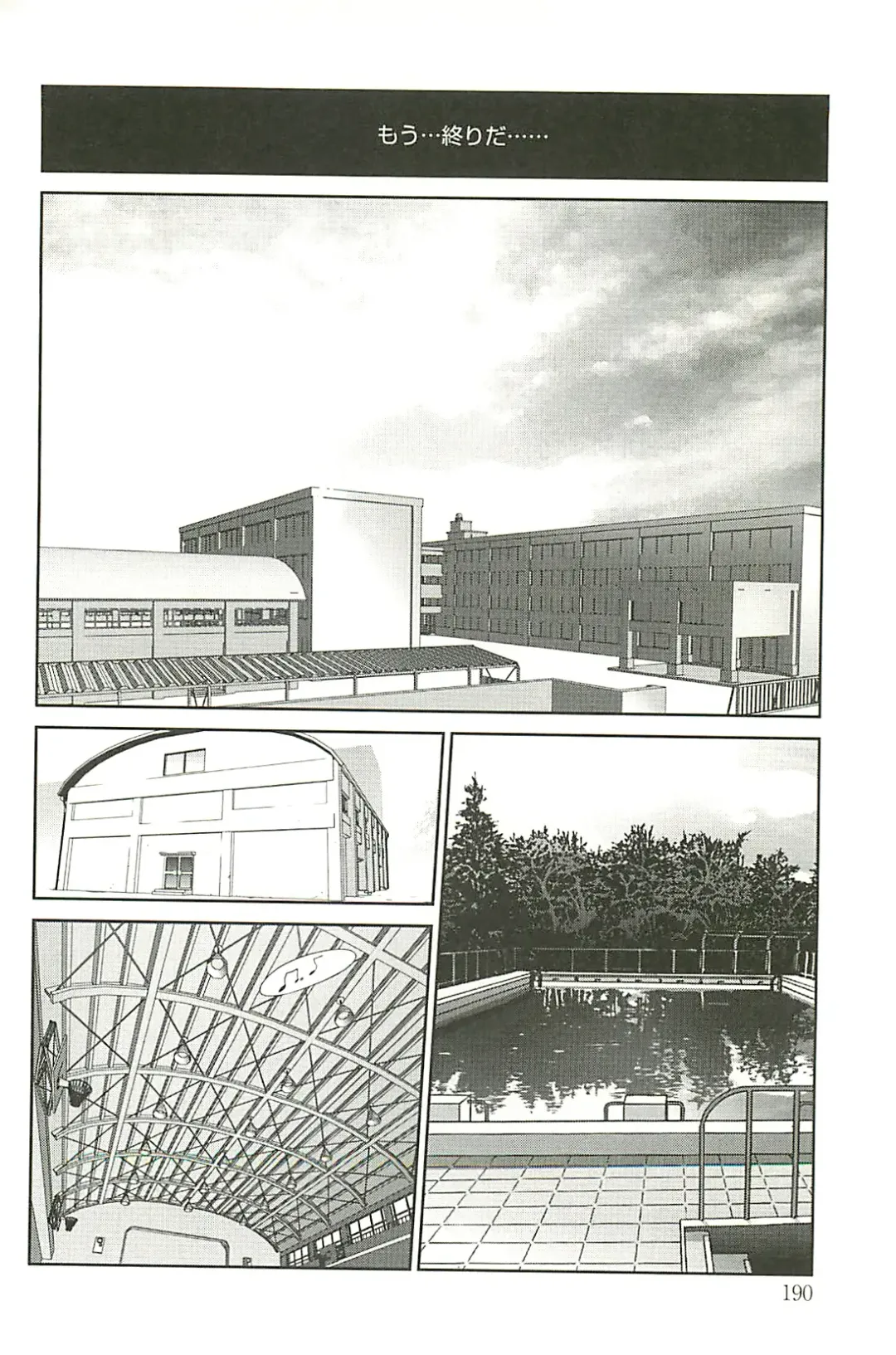 [Kotoyoshi Yumisuke] Kumikyoku Mitsunyu 2 - Mammosus Vacca Narratio 2 Fhentai - Page 190