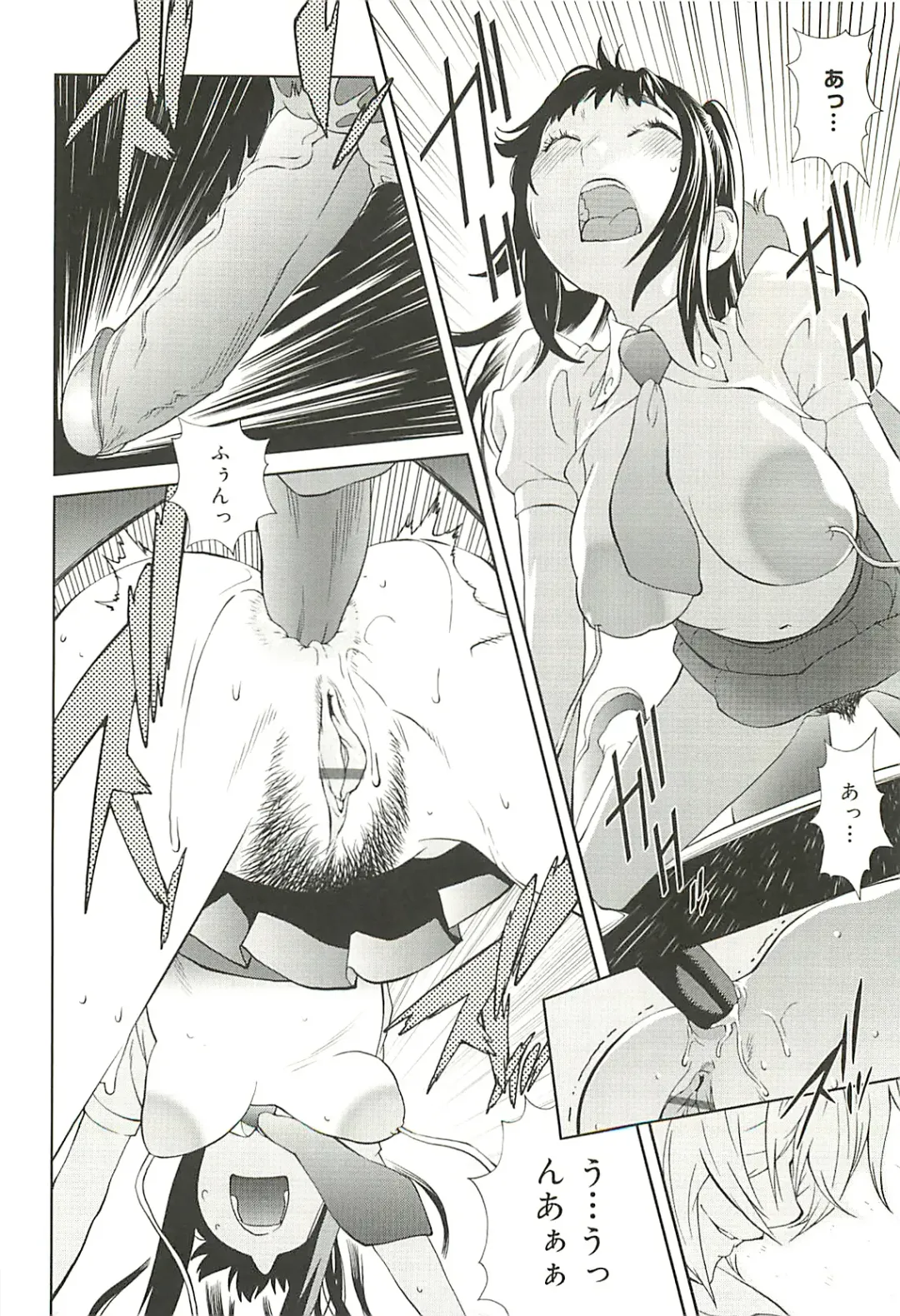 [Kotoyoshi Yumisuke] Kumikyoku Mitsunyu 2 - Mammosus Vacca Narratio 2 Fhentai - Page 42