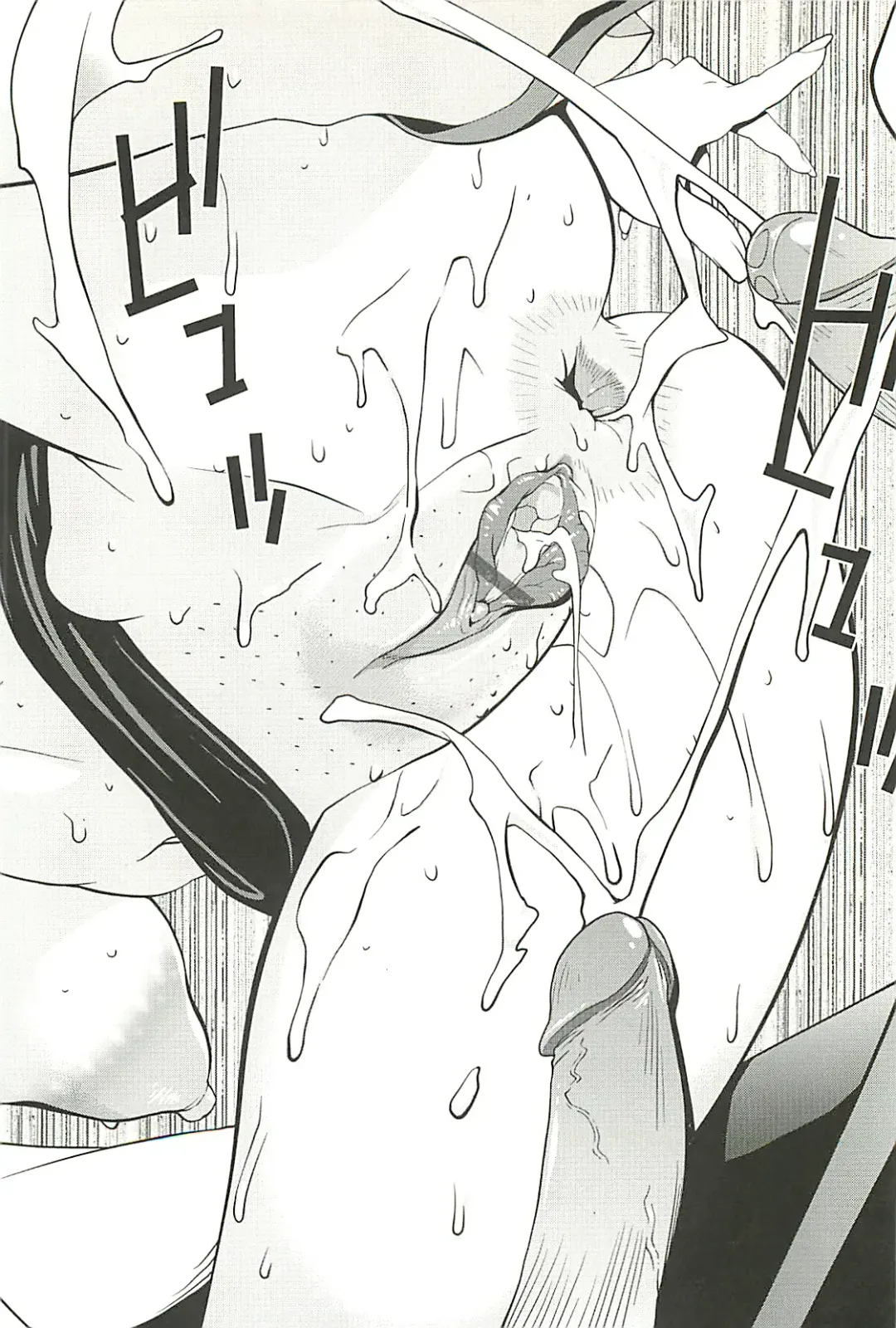 [Kotoyoshi Yumisuke] Kumikyoku Mitsunyu 2 - Mammosus Vacca Narratio 2 Fhentai - Page 84