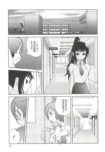 [Kotoyoshi Yumisuke] Kumikyoku Mitsunyu 2 - Mammosus Vacca Narratio 2 Fhentai - Page 13