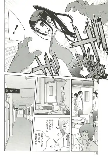 [Kotoyoshi Yumisuke] Kumikyoku Mitsunyu 2 - Mammosus Vacca Narratio 2 Fhentai - Page 132