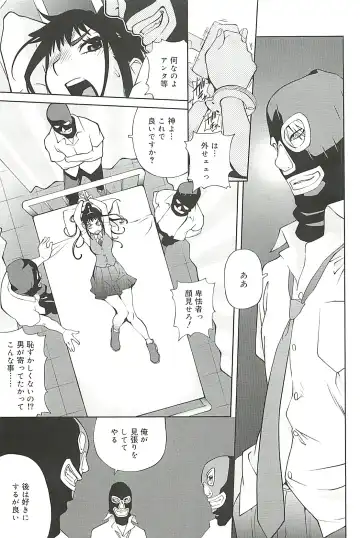 [Kotoyoshi Yumisuke] Kumikyoku Mitsunyu 2 - Mammosus Vacca Narratio 2 Fhentai - Page 133