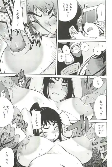 [Kotoyoshi Yumisuke] Kumikyoku Mitsunyu 2 - Mammosus Vacca Narratio 2 Fhentai - Page 139