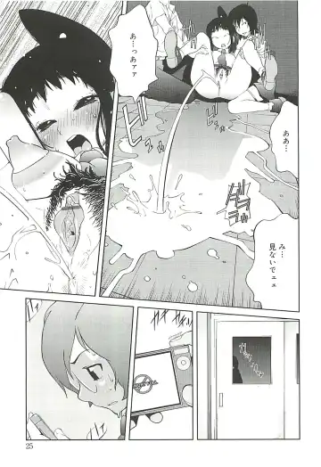 [Kotoyoshi Yumisuke] Kumikyoku Mitsunyu 2 - Mammosus Vacca Narratio 2 Fhentai - Page 25