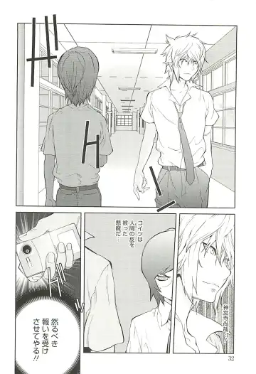 [Kotoyoshi Yumisuke] Kumikyoku Mitsunyu 2 - Mammosus Vacca Narratio 2 Fhentai - Page 32