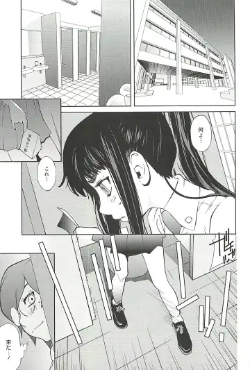 [Kotoyoshi Yumisuke] Kumikyoku Mitsunyu 2 - Mammosus Vacca Narratio 2 Fhentai - Page 89
