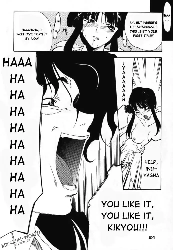 [Hozumi Takashi] Enzai Fhentai - Page 23