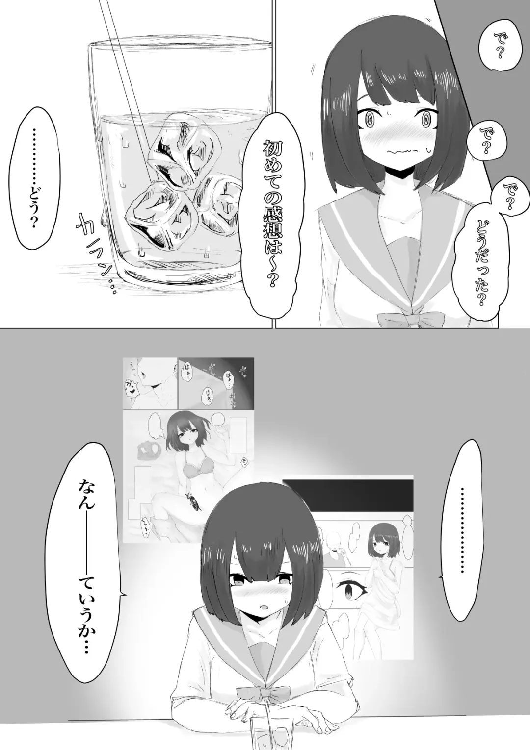 Kareshi-kun no Sochin ja Manzoku dekinakute... Fhentai - Page 12