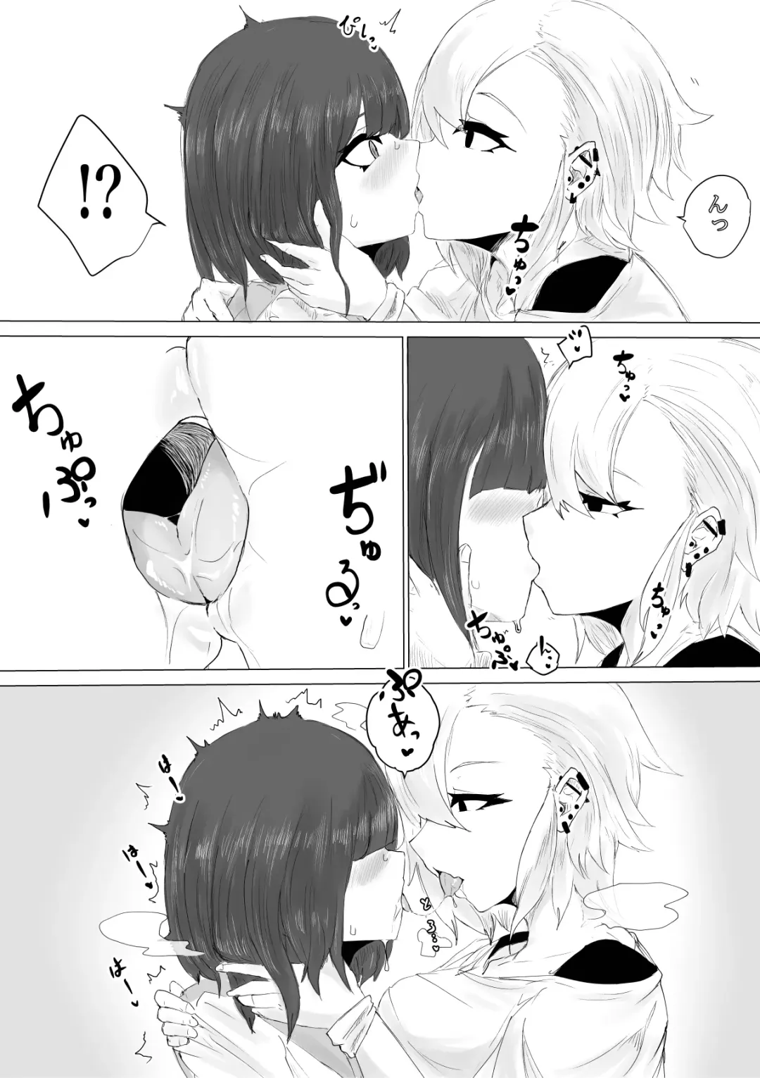 Kareshi-kun no Sochin ja Manzoku dekinakute... Fhentai - Page 21