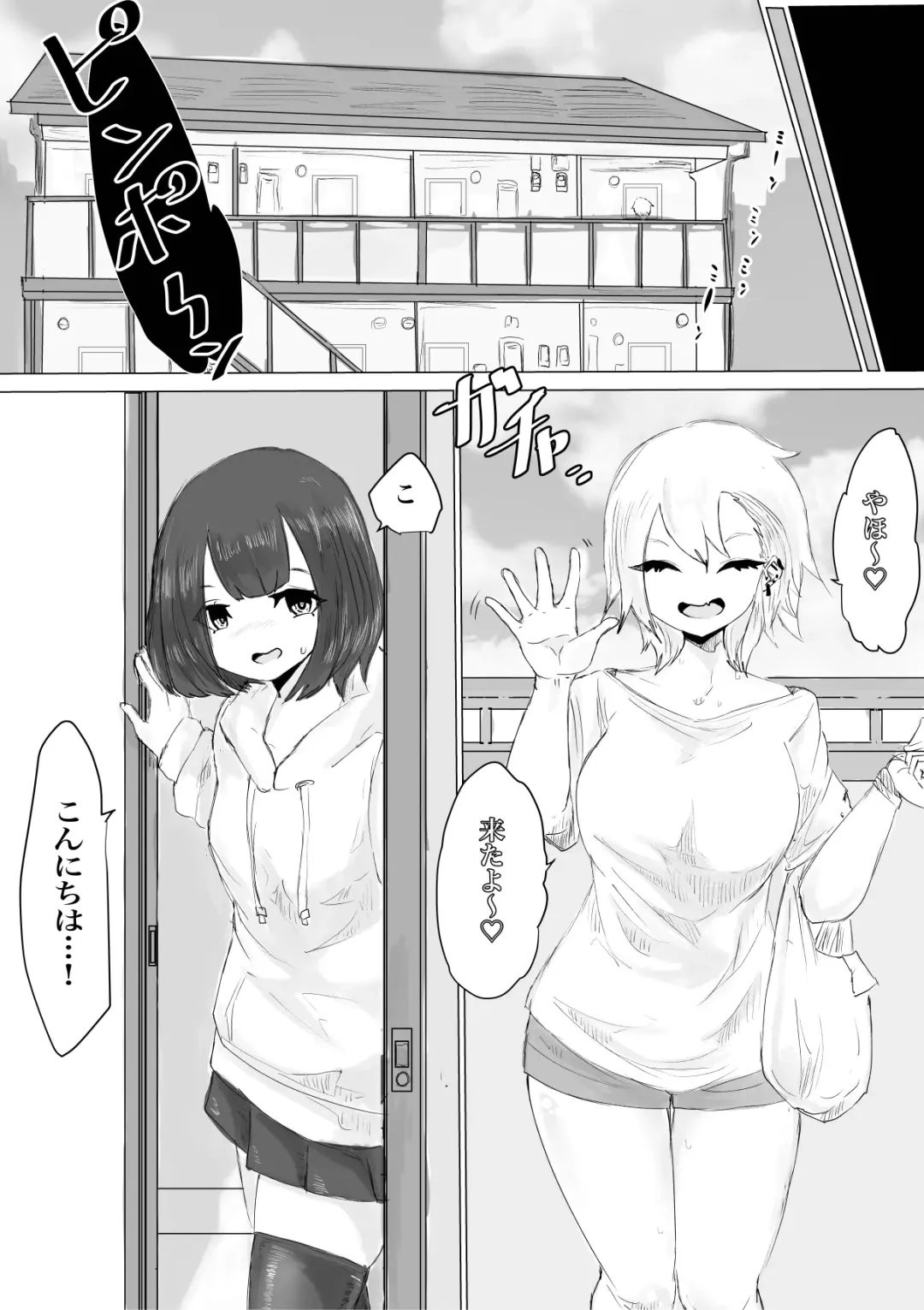 Kareshi-kun no Sochin ja Manzoku dekinakute... Fhentai - Page 39