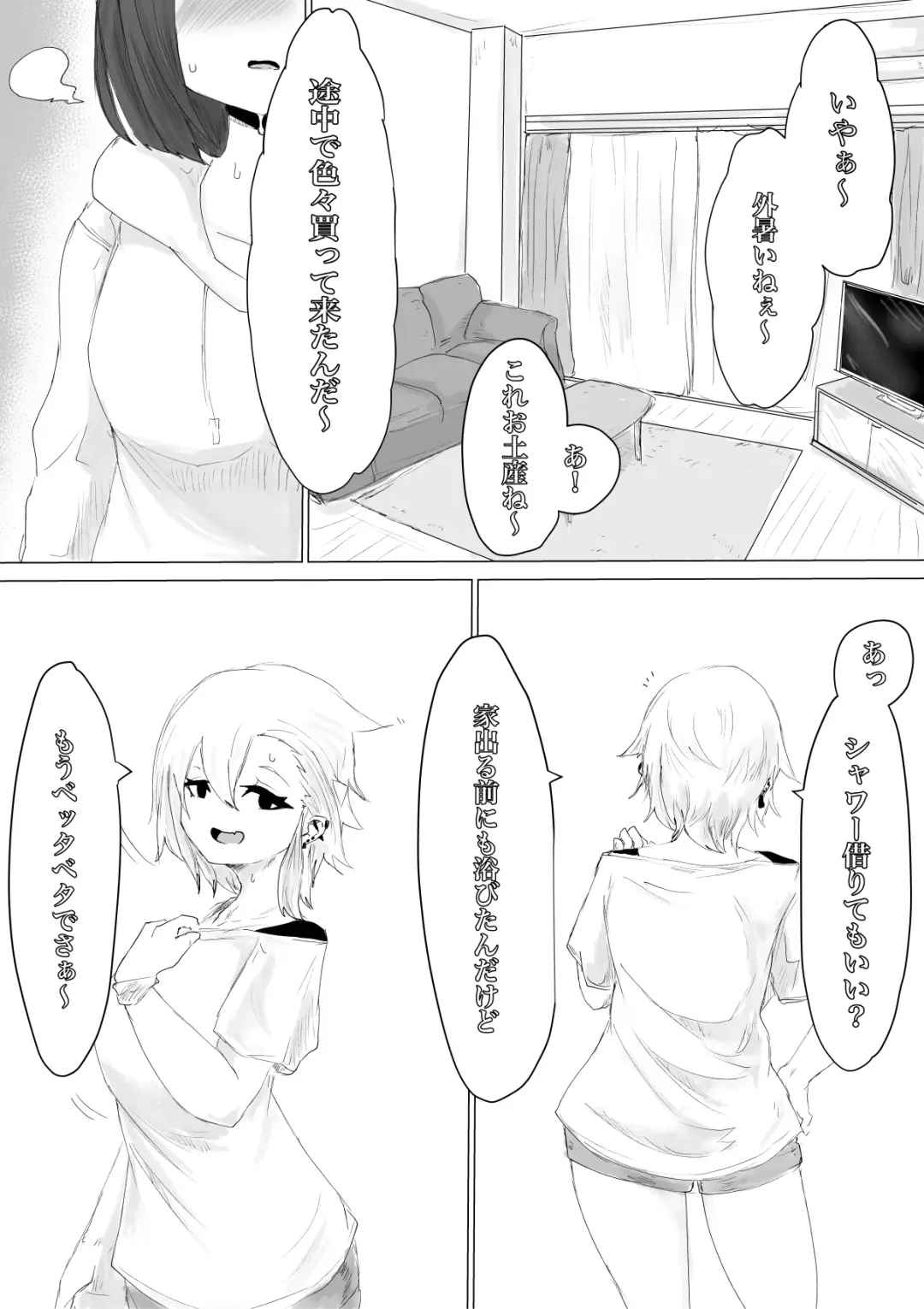 Kareshi-kun no Sochin ja Manzoku dekinakute... Fhentai - Page 40