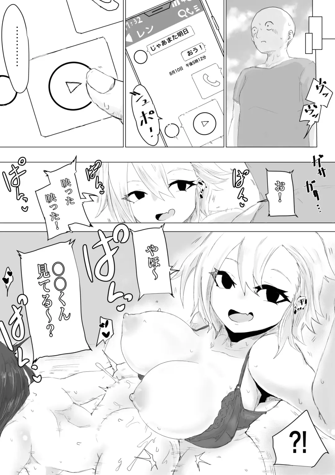 Kareshi-kun no Sochin ja Manzoku dekinakute... Fhentai - Page 56