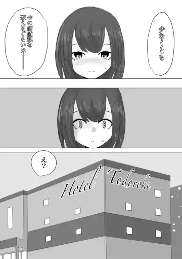 Kareshi-kun no Sochin ja Manzoku dekinakute... Fhentai - Page 15