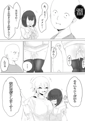 Kareshi-kun no Sochin ja Manzoku dekinakute... Fhentai - Page 52