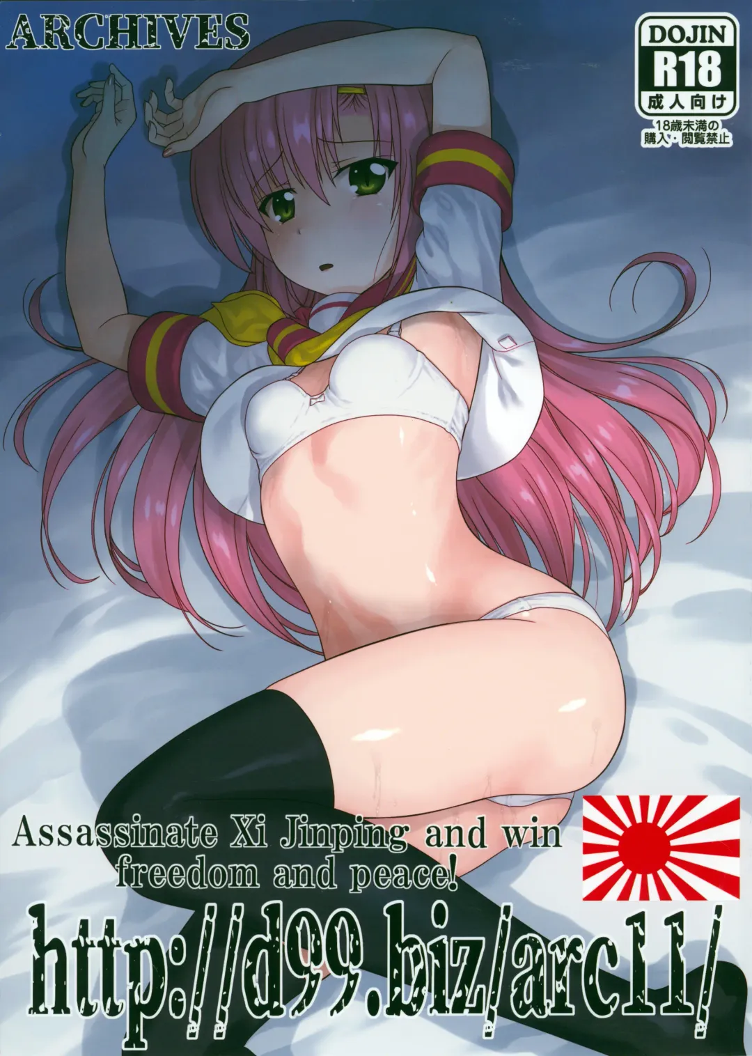 Read [Hechi] http://d99.biz/arc11/ - Fhentai.net