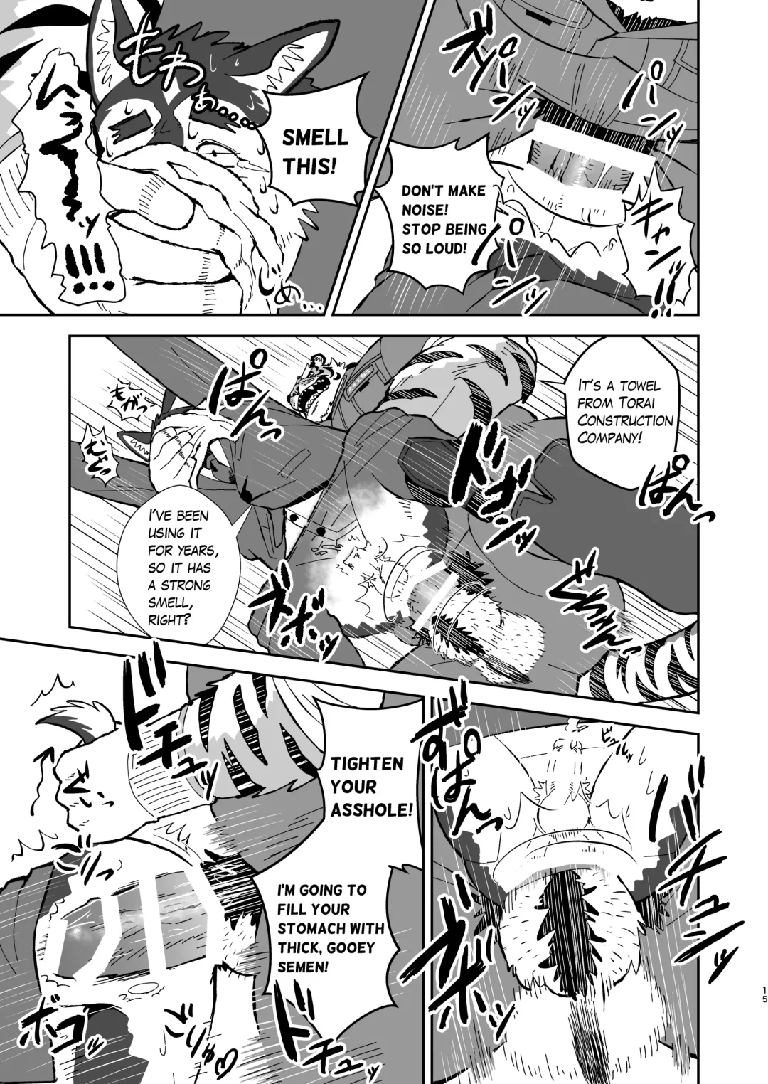 Torai Koumuten Fhentai.net - Page 14