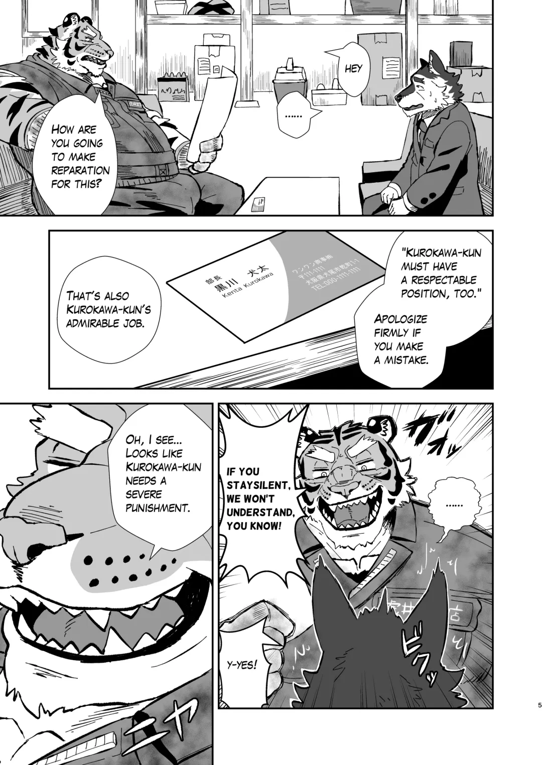 Torai Koumuten Fhentai.net - Page 4