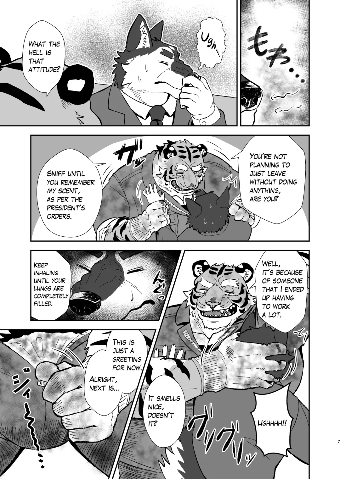 Torai Koumuten Fhentai.net - Page 6