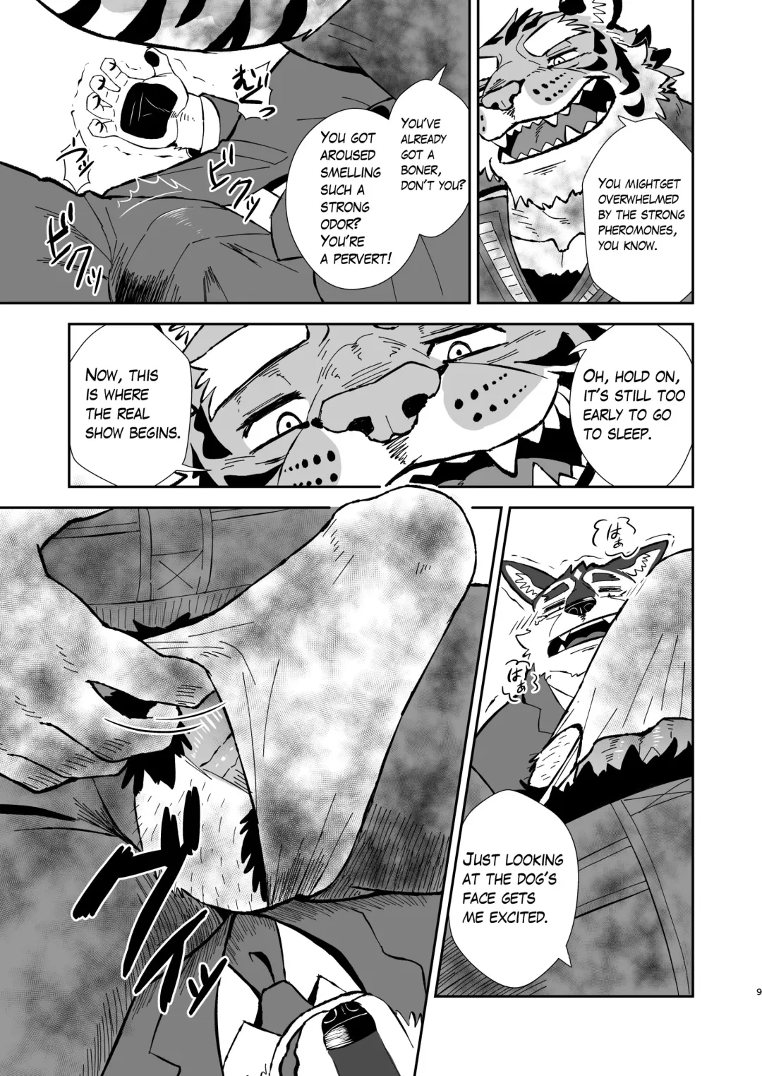 Torai Koumuten Fhentai.net - Page 8