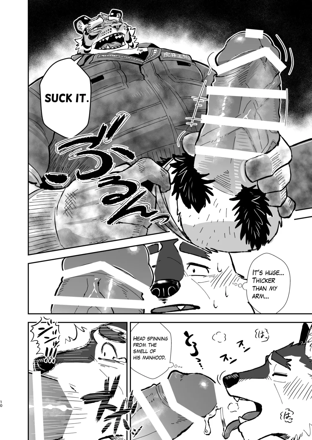 Torai Koumuten Fhentai.net - Page 9