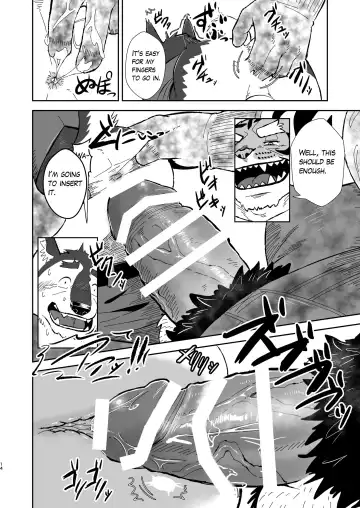 Torai Koumuten Fhentai - Page 13